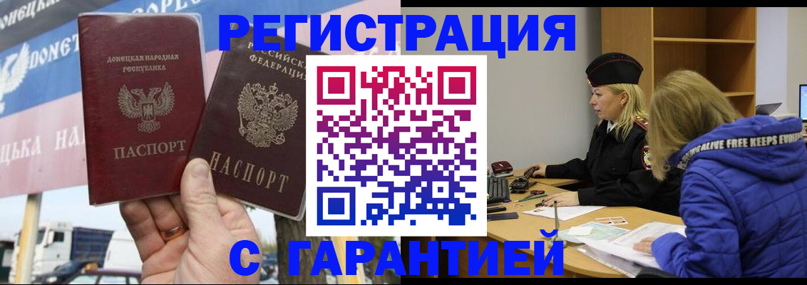 пропишу в квартире в Киселёвске
