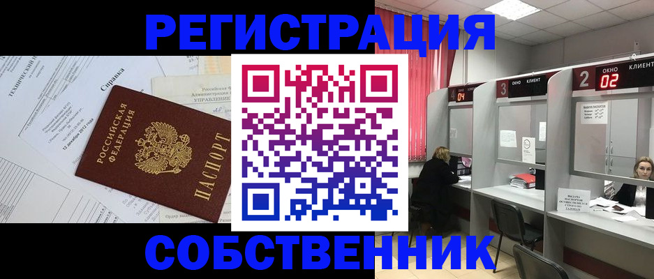 временная регистрация госуслуги в Киселёвске